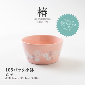 美浓烧 小钵碗 植物 小碗 餐具 粉色 日本制造