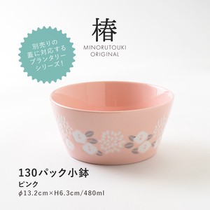 美浓烧 小钵碗 植物 小碗 餐具 粉色 山茶花 日本制造