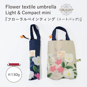 Umbrella mini Lightweight Floral 50cm