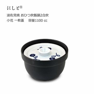 Hasami ware Pot