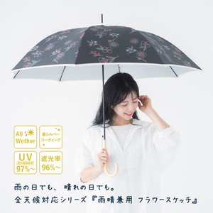 All-weather Umbrella Large Size sliver Sketch M