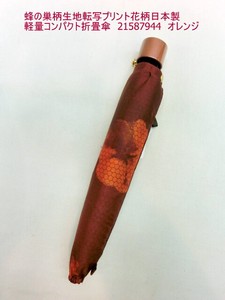通年新作）雨傘・折畳傘-婦人　蜂の巣柄生地転写プリント花柄日本製傘軽量コンパクト折畳傘