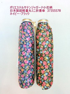通年新作）雨傘・折畳傘-婦人　ポリエステルサテンジャガード小花柄日本製傘超軽量丸ミニ折畳傘