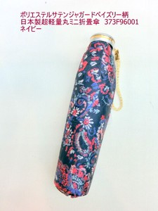 Umbrella Polyester Mini Satin Lightweight Made in Japan