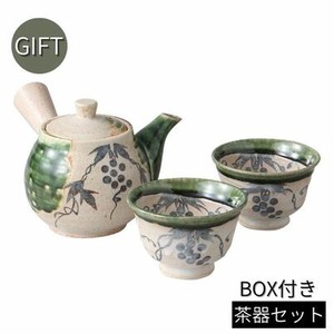 [ギフトセット] 織部葡萄紋茶器揃 美濃焼 日本製