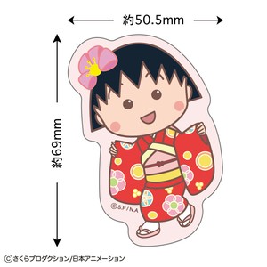 【ちびまる子ちゃん】ステッカー