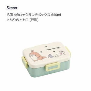 便当盒 抗菌加工 午餐盒 Skater My Neighbor Totoro龙猫 650ml 4件