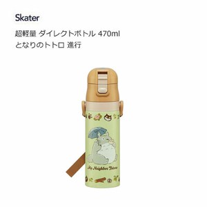 Water Bottle Skater My Neighbor Totoro 470ml