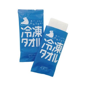 <サマーナウ>冷凍タオル