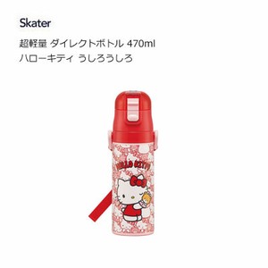 Water Bottle Hello Kitty Skater 470ml