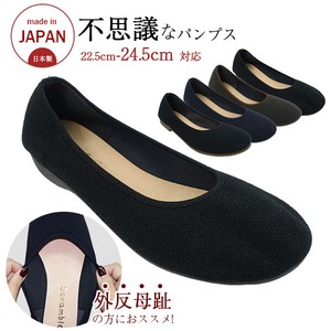 基本款女鞋 立即发货 日本制造