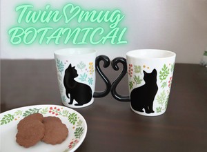 Mug Nature Gift Black Cat Presents