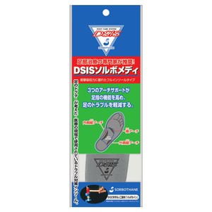 DSIS ソルボメディ フルインソールタイプ グレー 3Sサイズ 61807