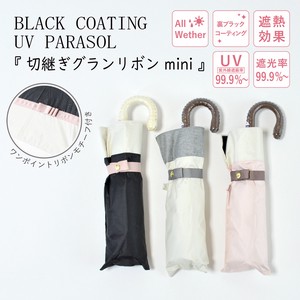 All-weather Umbrella Mini Ribbon All-weather 50cm