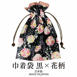 和服袋 小物收纳盒 和风图案 花卉图案 日本制造