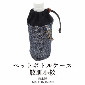 Bottle Holder Japanese Sundries Japanese Pattern 500ml
