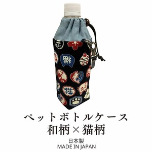 Bottle Holder Cat Japanese Sundries Japanese Pattern 500ml