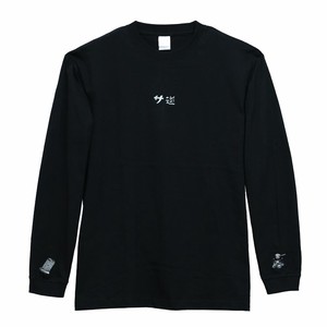 【Tシャツ】サ道 ロングスリーブTシャツ 黒