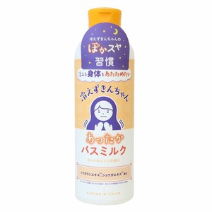 【入浴剤】冷えずきんちゃん バスミルク ホットオレンジ