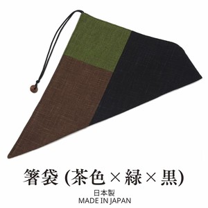 筷袋 绿色 日本制造
