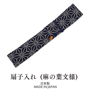 Japanese Fan Hemp Leaves Japanese Pattern Made in Japan