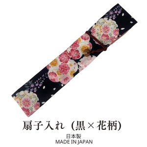 Japanese Fan Floral Pattern Inbound Made in Japan