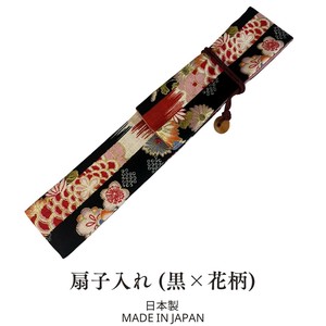 Japanese Fan Floral Pattern Inbound Made in Japan