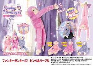 Animal/Fish Soft Toy Pink