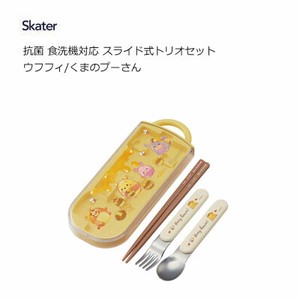 Spoon Skater Antibacterial Dishwasher Safe Pooh