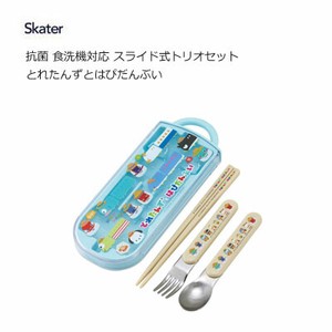 汤匙/汤勺 抗菌加工 洗碗机对应 Skater