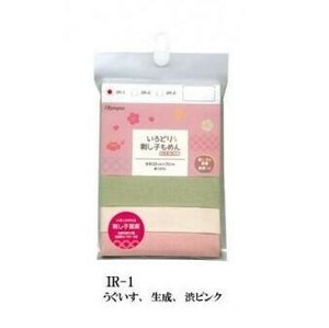 オリムパス 刺し子もめん(3色各1枚入)　うぐいす・生成・渋ピンクIR-1