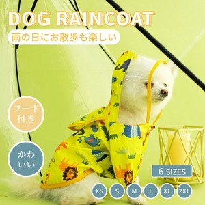 犬 レインウェア 小型犬 中型犬 レインコート 雨具フード付き ペットレインウェア ポンチョ 雨合羽【K683】