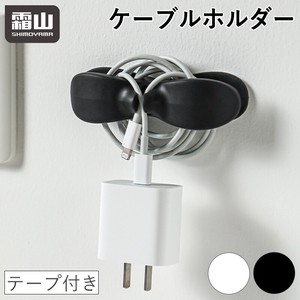 霜山 ケーブルホルダー　ホワイト/Cable Holder - White