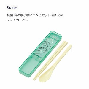 Chopsticks Skater Bell 18cm