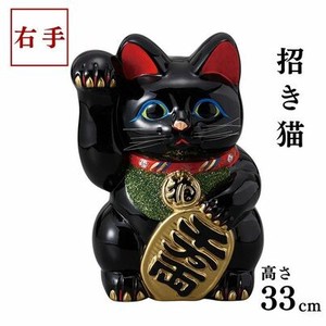 Tokoname ware Animal Ornament Gift Koban Made in Japan
