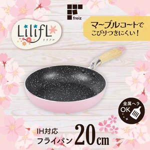 Frying Pan Cherry Blossom IH Compatible 20cm