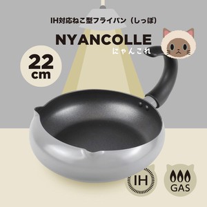 Frying Pan Cat IH Compatible Knickknacks 22cm