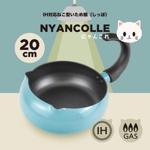 Frying Pan Cat IH Compatible Knickknacks 20cm