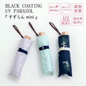 All-weather Umbrella mini All-weather Lily Of The Valley 50cm