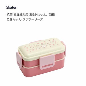 便当盒 2层 抗菌加工 洗碗机对应 Skater 花环 小麦粉精灵