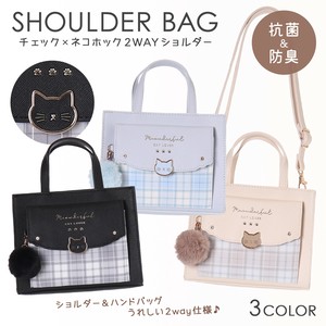 Coboca+合皮チェックネコホック2WAYショルダー(チャーム) / 合皮 ななめ掛け 手提げ バック 2023新作