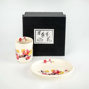 餐盘餐具 梅花