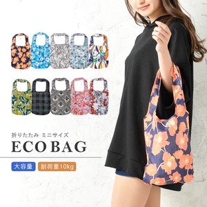 Tote Bag Foldable Reusable Bag Simple