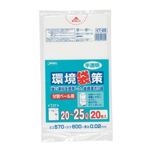 エコ材質ゴミ袋 ジャパックス KT25 環境袋策 分別ペール用 20〜25L 半透明 20枚