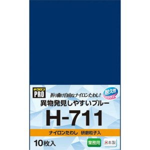 スポンジ キクロン スポンジプロ H-711 ナイロンたわし 10枚入 ブルー