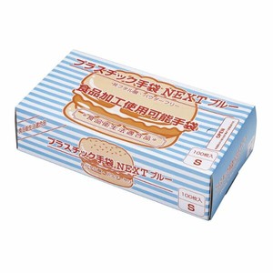 塩ビ手袋 メディテックジャパン 食品加工用プラスチック手袋NEXT パウダーフリー ブルー S