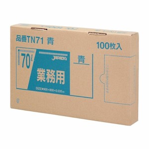 箱入ゴミ袋 ジャパックス TN71 強力ゴミ袋 BOX 70L 青 100枚