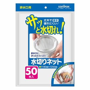 水切りネット 日本サニパック 水切りネット排水口用50枚 白