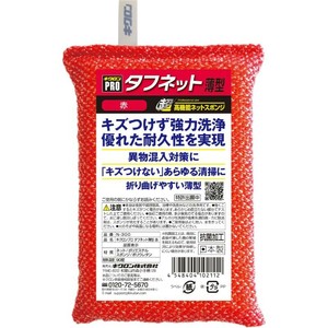 スポンジ キクロン スポンジプロ タフネット 薄型 赤