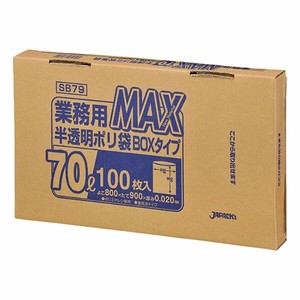 箱入ゴミ袋 ジャパックス SB79 MAX BOXタイプ 70L 半透明 100枚